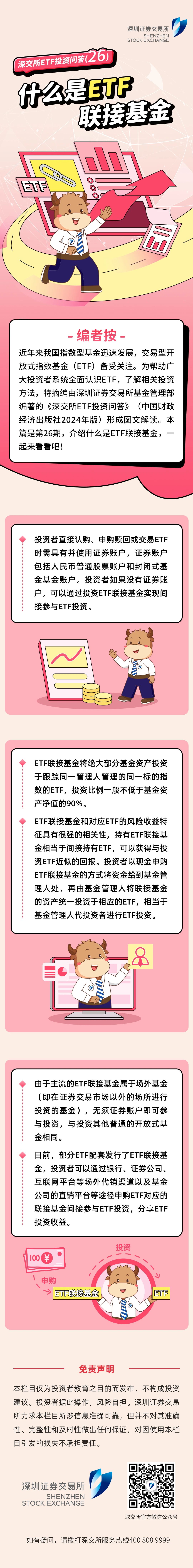 from clipboard